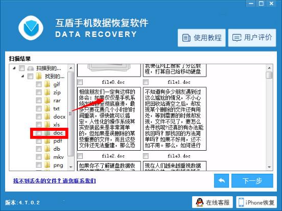 三星手机短信删了怎么恢复,三星手机短信程序删除了