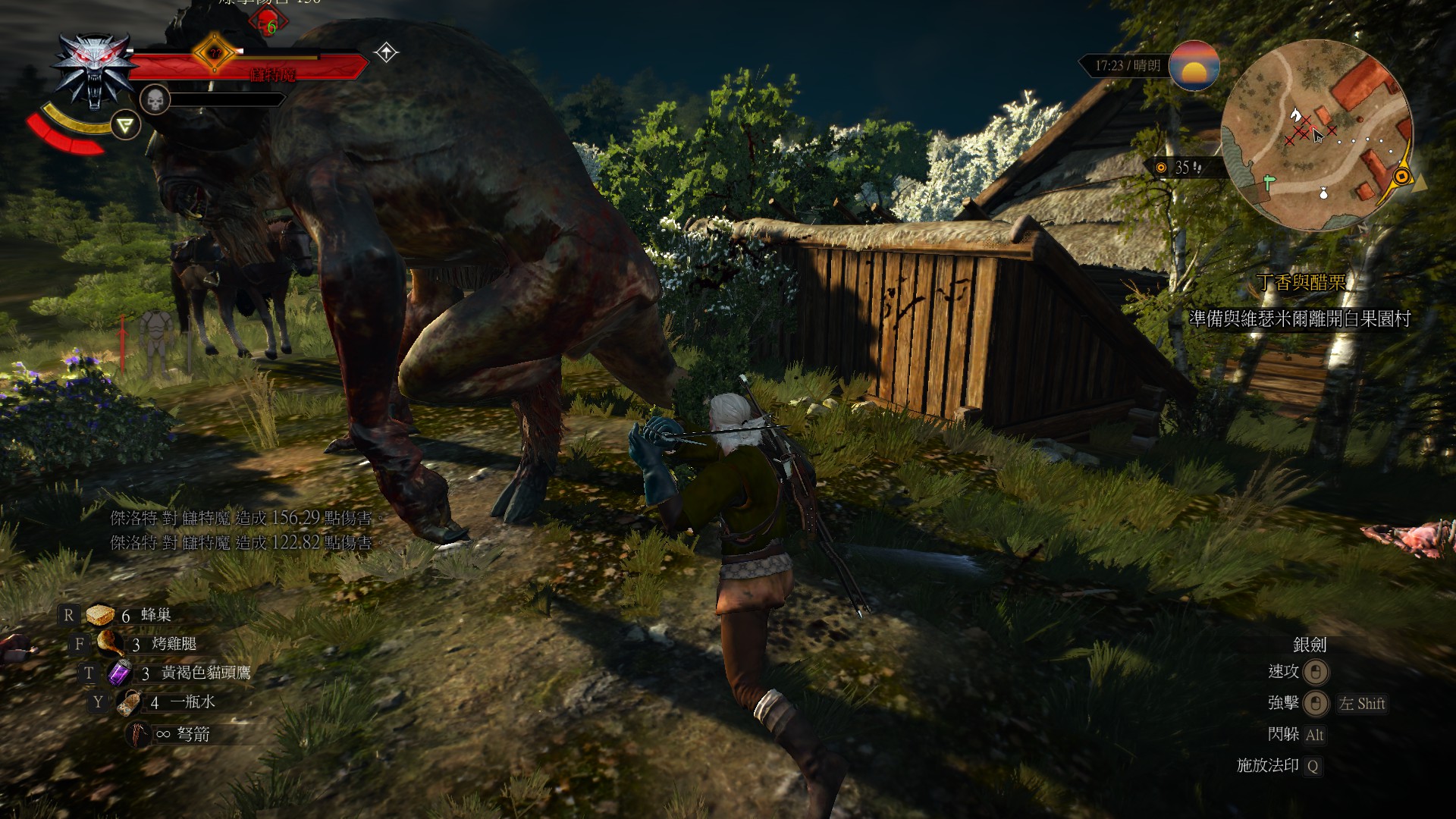 巫师三隐藏boss牛魔王,巫师3维瑟米尔打不过牛魔王