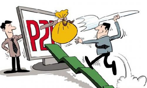 银行系p2p网贷,银行系p2p是什么