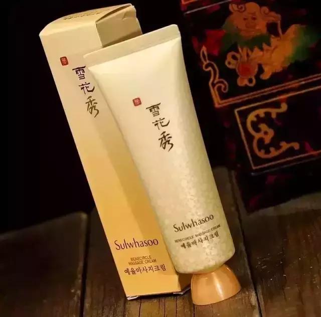 与韩妆大牌Sulwhasoo雪花秀价格零距离，超低价的中小样