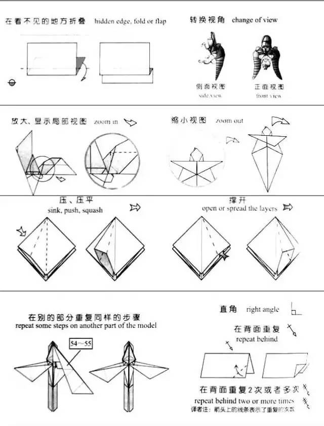 爱心盒子折纸教程上面有玫瑰,折纸教程玫瑰花盒子