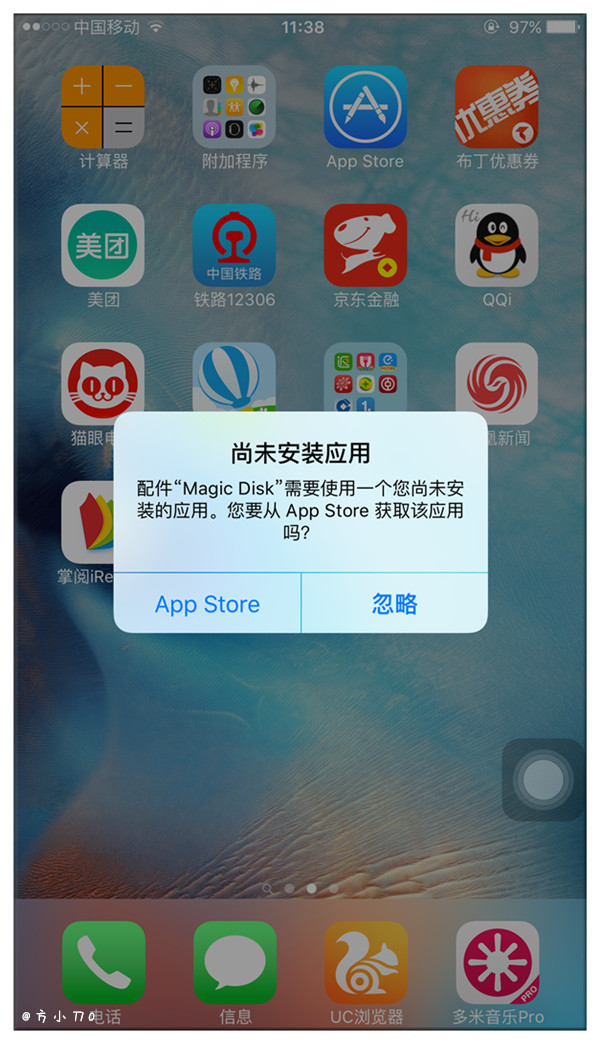 台电u盘苹果手机怎么用,台电u盘最好是哪一款
