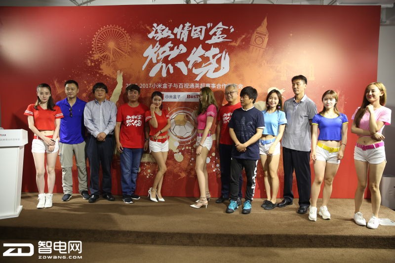 小米盒子牵手百视通聚英超赛事下坡路的盒子市场迎新生？