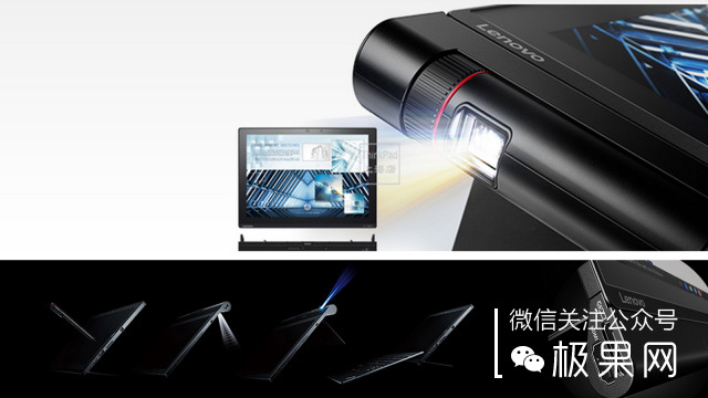 thinkpadx1平板二合一,thinkpadx1和苹果笔记本