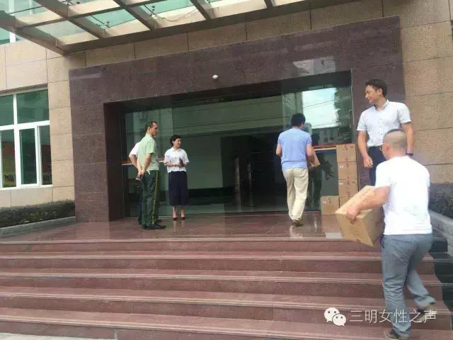 永安市政府春节慰问部队,三明市妇联主要领导