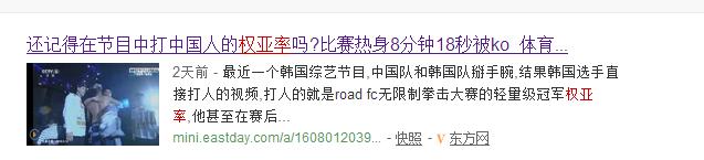 中国小伙掰手腕惊呆外国人,韩国人掰手腕击打中国人