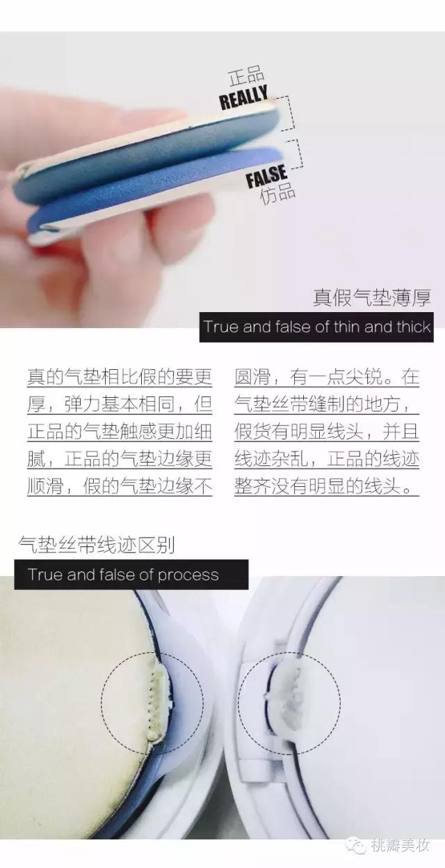 兰芝真假鉴定,兰芝打假测评