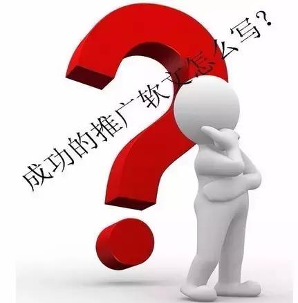 发布会推广软文编写技巧,好的新媒体软文推广联系电话