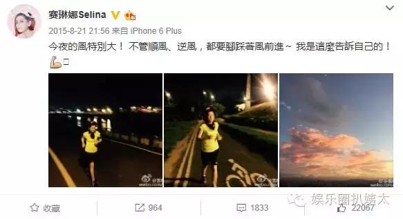 罗志祥和selina有交往过吗,罗志祥和前女友事件