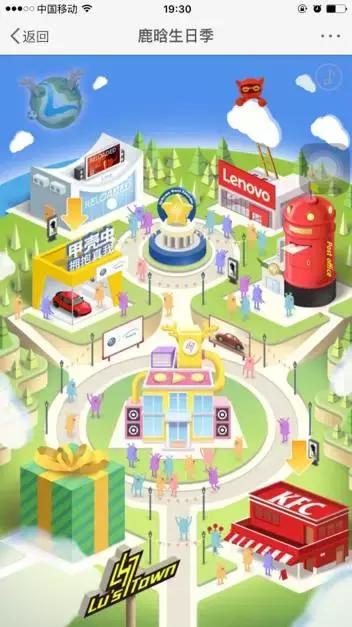 鹿晗过生日奔跑吧,鹿晗过生日足球明星