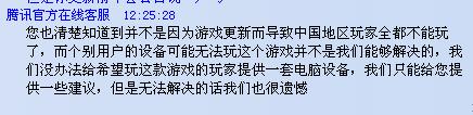 什么？英雄联盟以后逐渐不支持XP系统！官方客服为证！