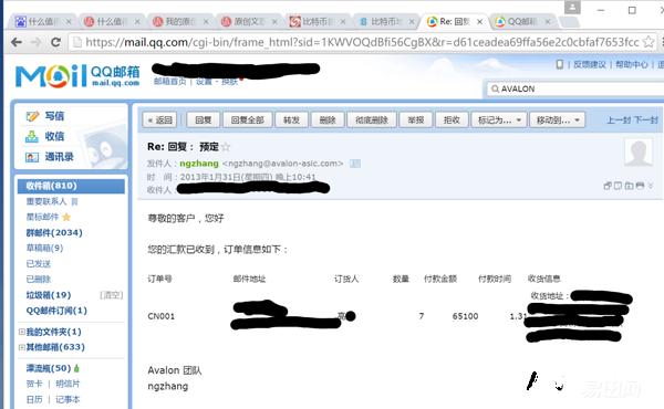 屌丝逆袭致富的经历—*币特比**与比特股