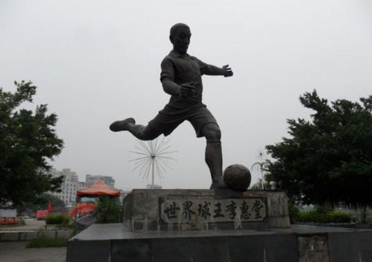 一座三线城市两个世界第一,拥有两支足球球队的城市