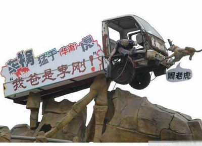 北京创意招贴广告设计案例,商业招贴广告的创意方式