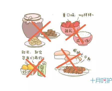 不关注细节危害,不关注健康的危害