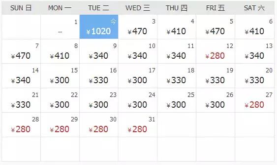 南京低价机票价格,白菜价机票5块