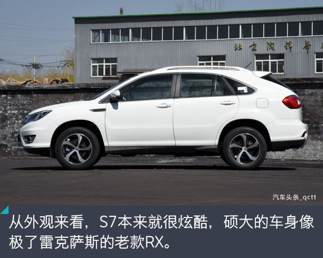 月薪5000就可以入手的豪车,月入五千也可以拥有的豪车