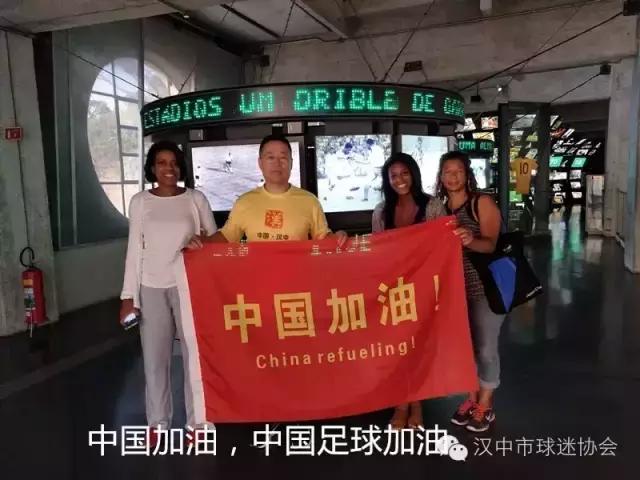 汉中强哥的奥运之行有感：巴西没那么乱，中国被崇敬