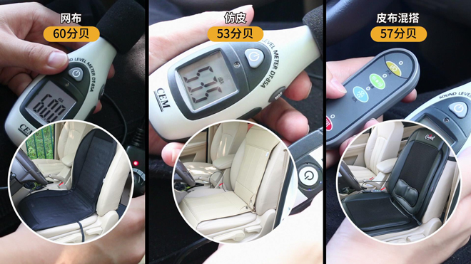 汽车通风坐垫好用吗,汽车夏天通风坐垫哪种好