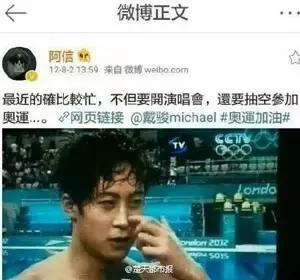 中国队三金，奥运的精彩不只在于夺冠，还有背后的故事