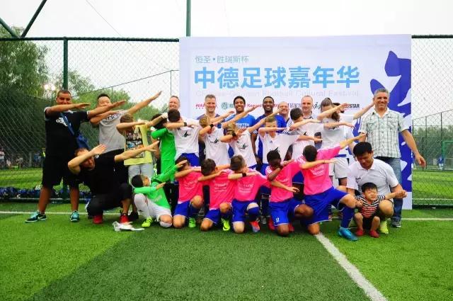 恒圣·胜瑞斯足球赛告捷闭幕中德小球员的差距到底在哪里？