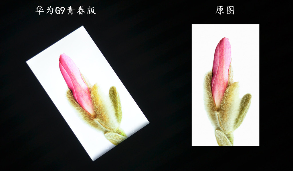 华为g9青春版游戏测试,特色不够