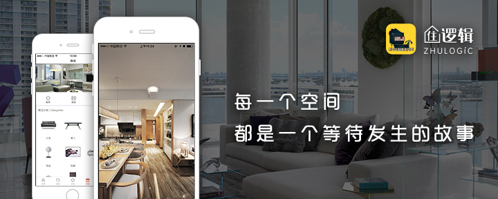 设计分享会用生活方式做设计,设计角度分享