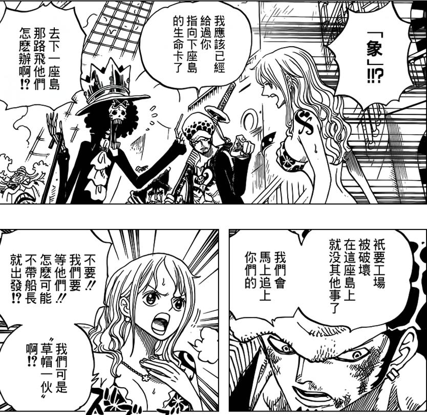 海贼王802集预告片,海贼王792话