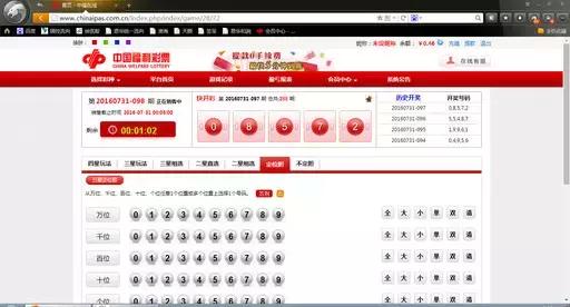 QQ群指导买彩票能中大奖?这位徐州彩民信了