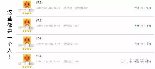 兰芝真假鉴定,兰芝打假测评