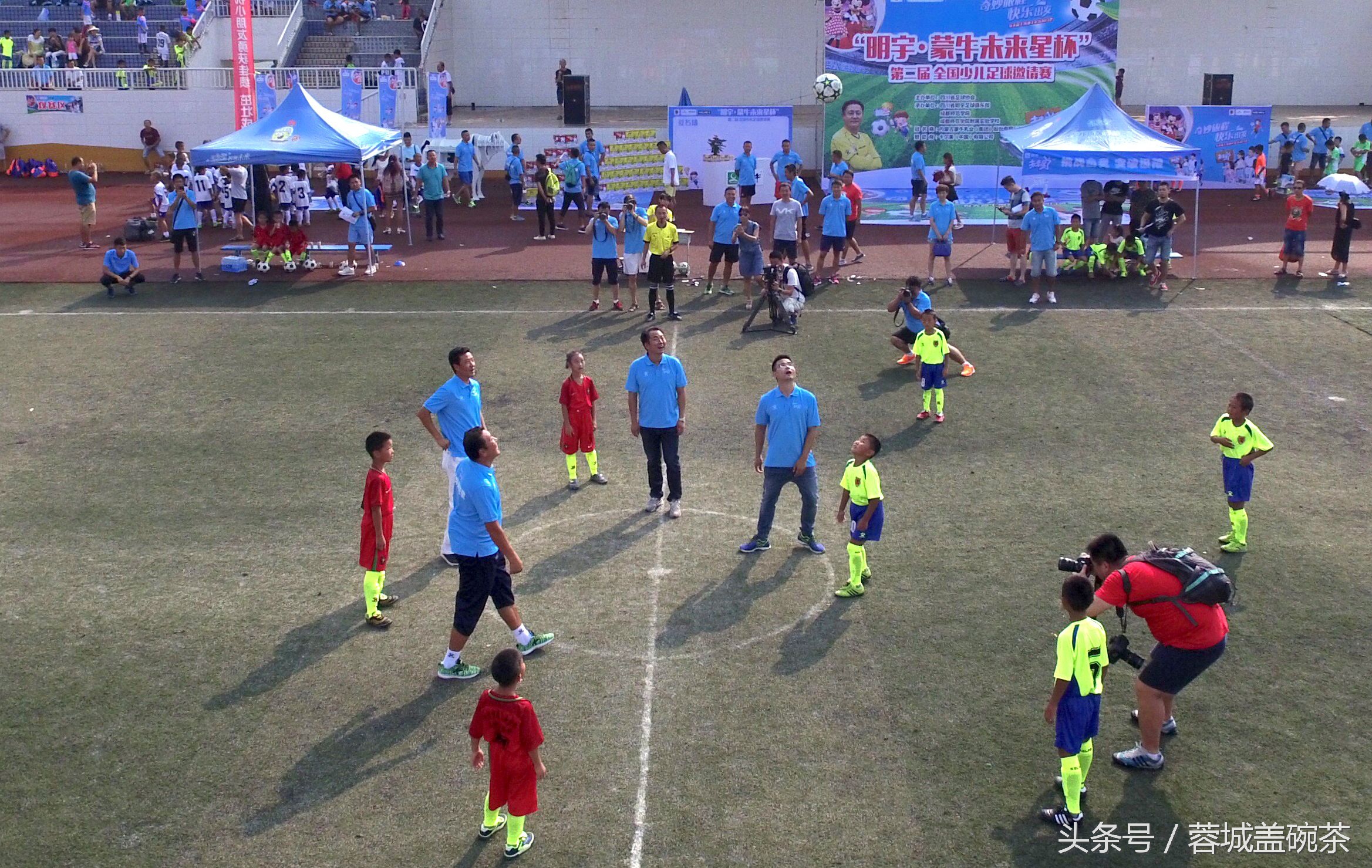 成都温江少儿足球比赛,第四届中国城市少儿足球联赛