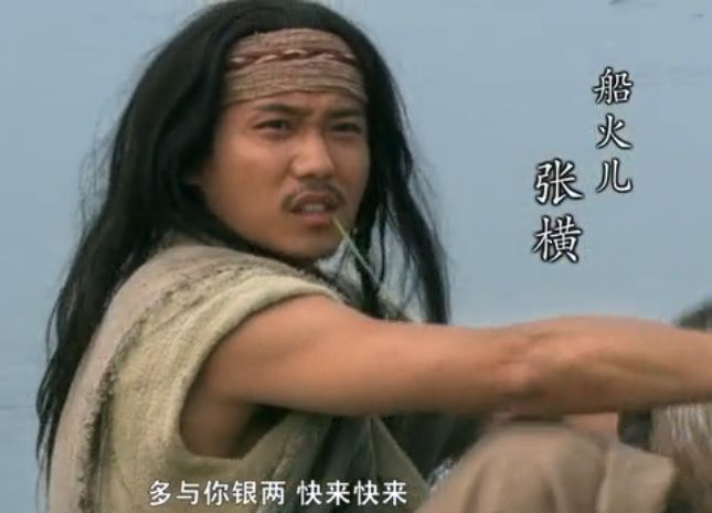 水浒传108将都出场了吗,水浒传108将哪个是湖南籍