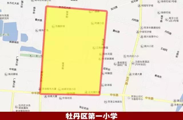 最新菏泽学区划分公布,2023年菏泽学区划分一览表