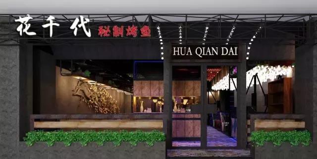 瑶海万达美食推荐排行榜,合肥包河万达十大必吃餐厅