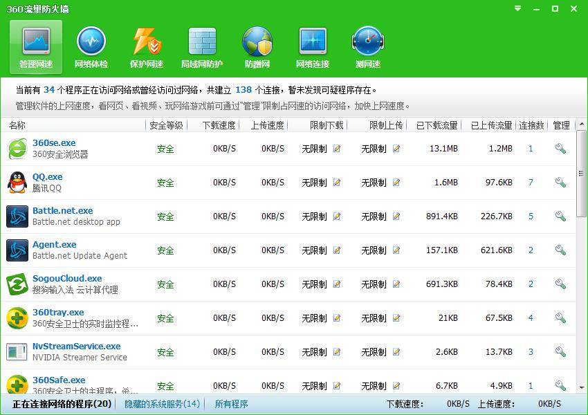 守望先锋新赛季语音bug,守望先锋竞技模式没人玩怎么办