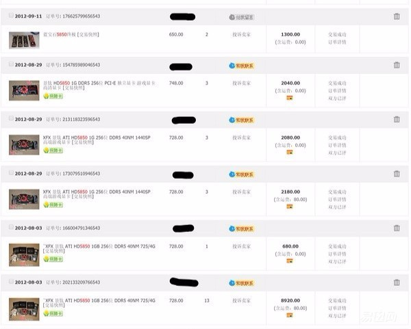 屌丝逆袭致富的经历—*币特比**与比特股