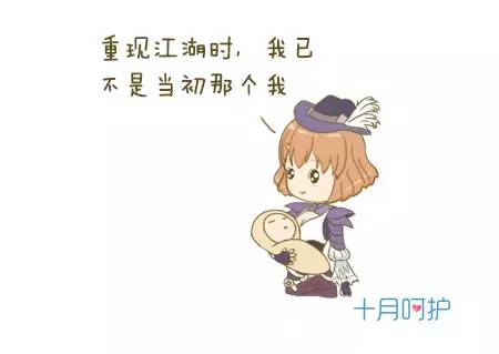 不关注细节危害,不关注健康的危害