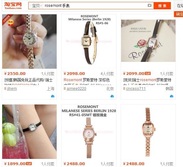 瑞士十大顶级品牌,瑞士口碑最好的小众品牌