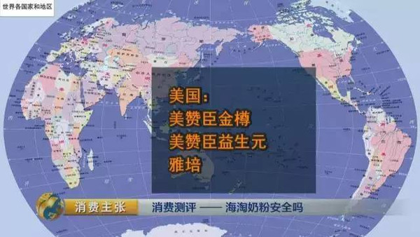海淘奶粉好还是国产奶粉好,19款海淘奶粉40%不合格