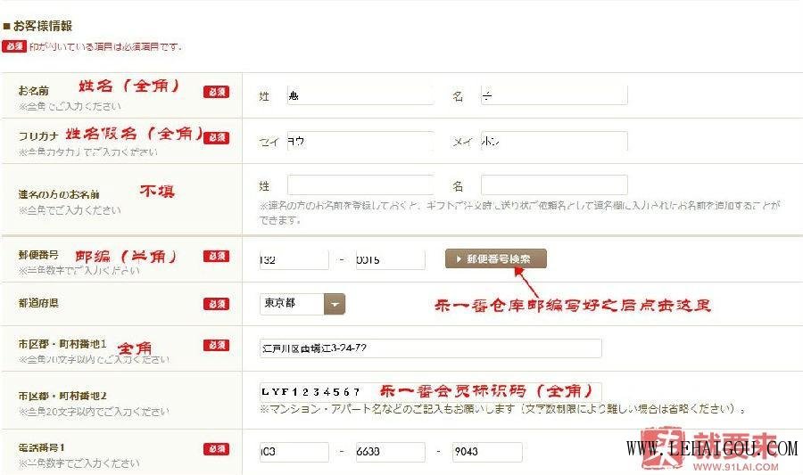 日本外贸孕妇装,日本代购孕妇用品清单