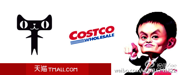 costco生意经 (美国连锁超市costco成功之路)