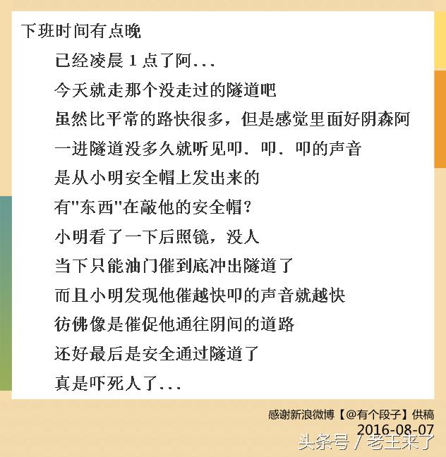 老王来了短视频,老王来了最近视频