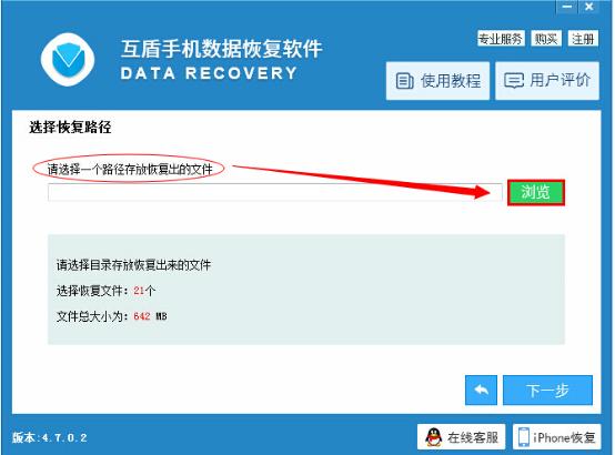三星手机短信删了怎么恢复,三星手机短信程序删除了