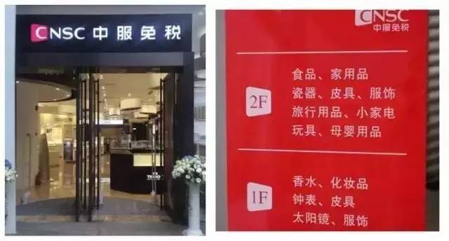 上海比较大的免税店在哪里 (上海最大的免税店在哪)
