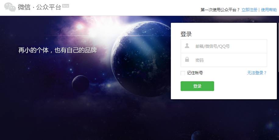 靠公众号写稿养活自己,靠写微头条月入过万靠谱吗