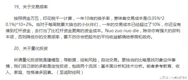 想进入投资行业需要学习什么,想进入证券行业需要什么条件