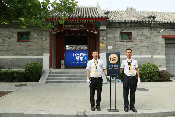 龙腾出行摘牌,龙腾出行服务平台