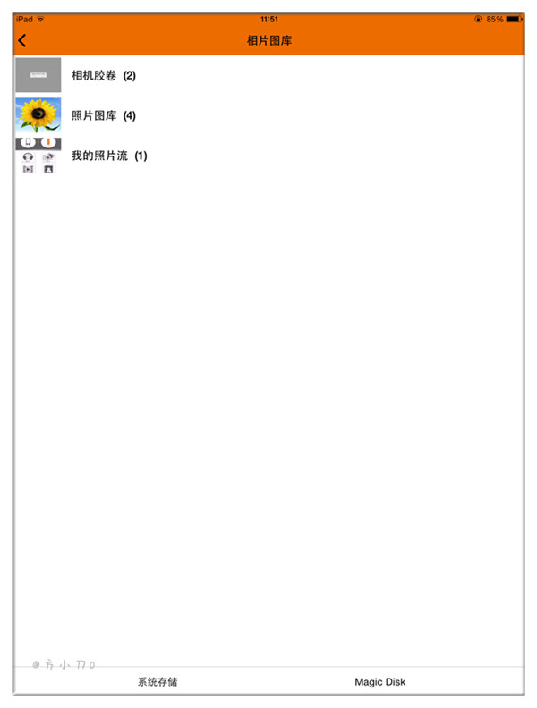 台电u盘苹果手机怎么用,台电u盘最好是哪一款