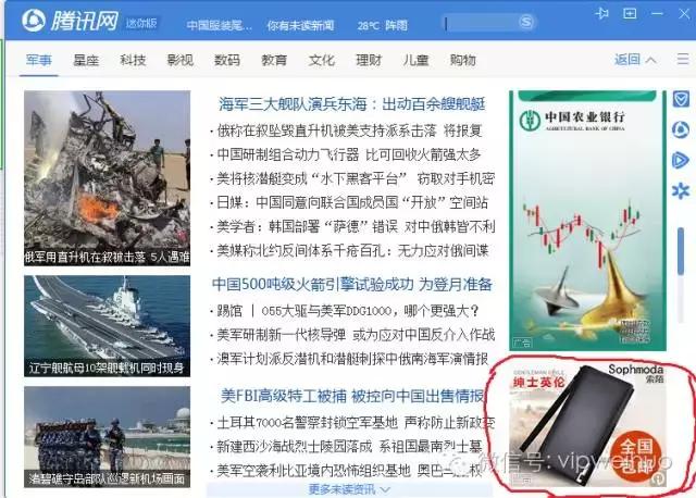 腾讯怎么投屏,腾讯云企点