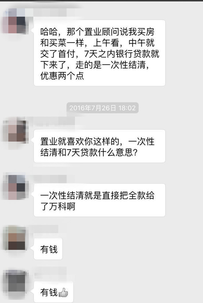 太原农村商业银行惠民精英卡,太原农商行惠民精英卡